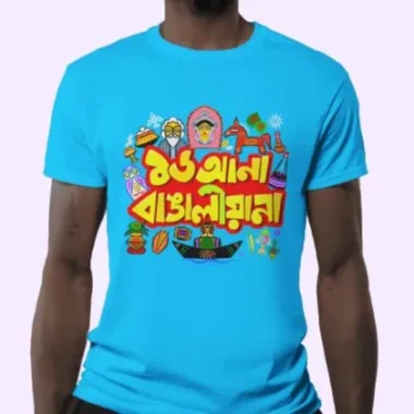 Bangla Graphics